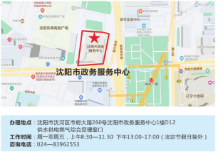 yl6809永利检测中心(股份有限公司)