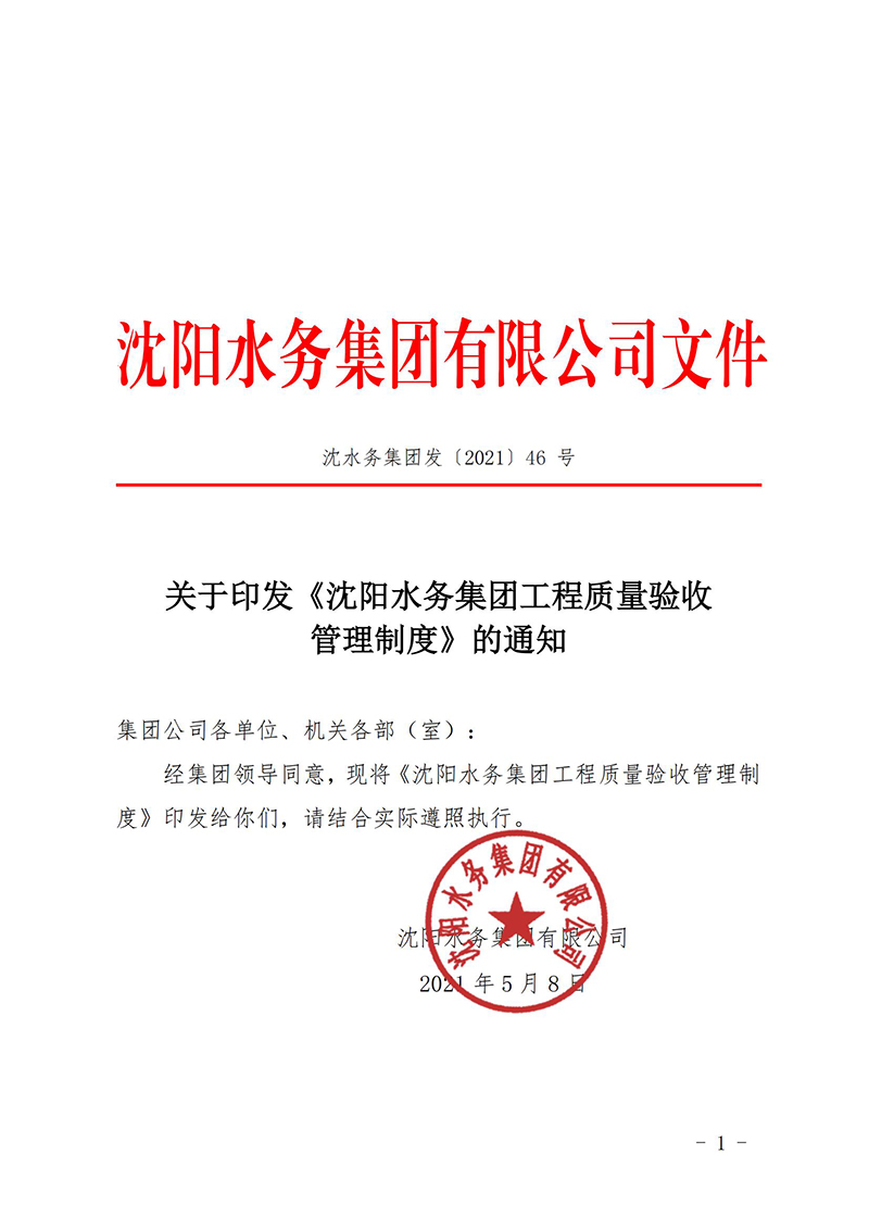 1660703020355564.jpg