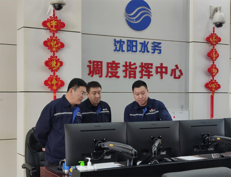 沈阳yl6809永利检测中心多措并举保险城市用水 温馨提醒共度完竣春节(1)136.png