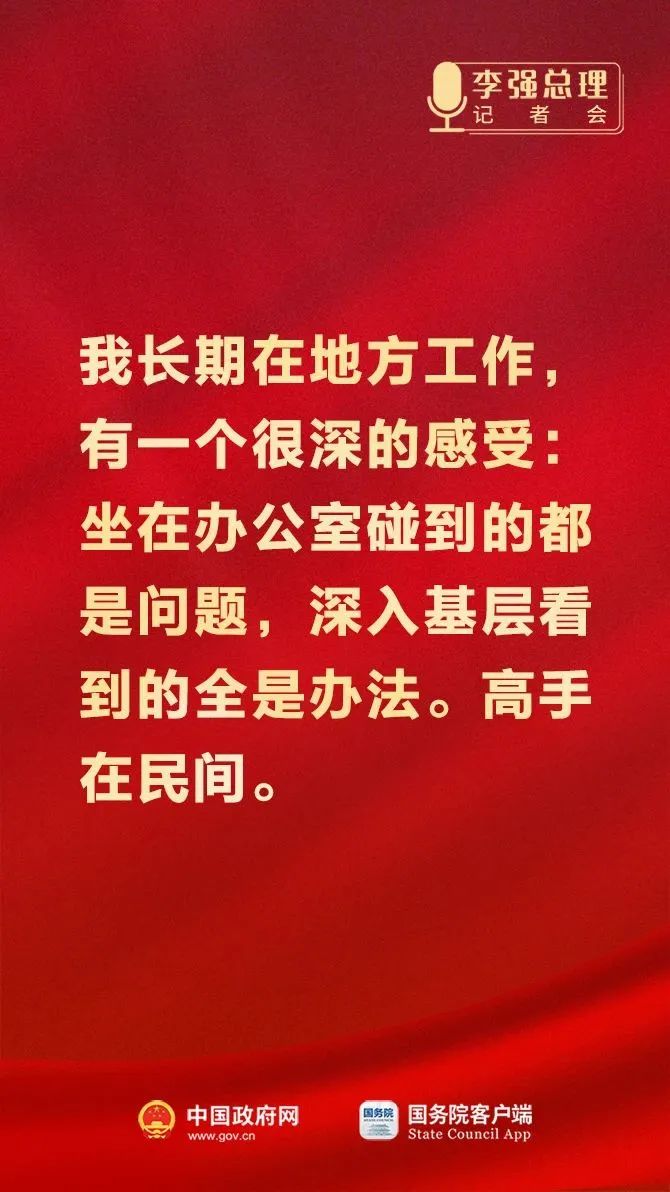 总理11.jpg
